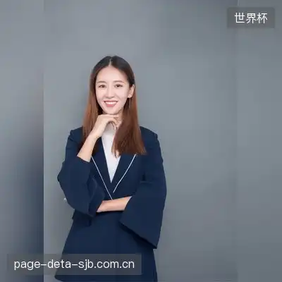 邵乐